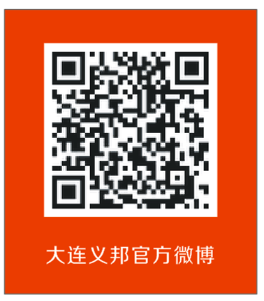 意大利Giannuzzi航空內(nèi)飾新材料帶來(lái)減重新科技