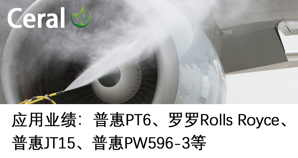 助力中國(guó)航空發(fā)動(dòng)機(jī)大連義邦再添新品牌