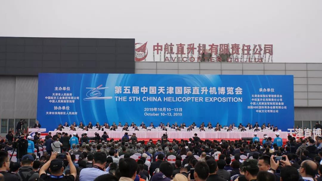 天津直博會(huì)—大連義邦攜意大利Giannuzzi輕量化內(nèi)飾新材料參展并出席技術(shù)交流論壇