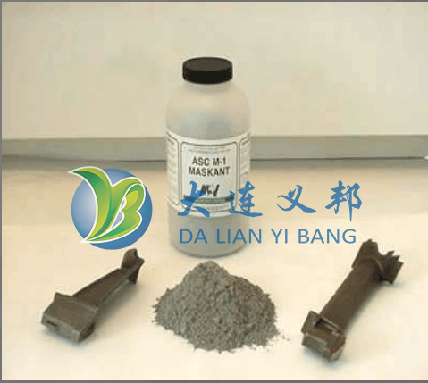 燃氣渦輪發(fā)動機鎳基高溫合金及葉片的滲鋁遮蔽泥漿 發(fā)動機高溫涂層遮蔽